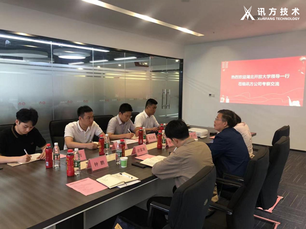 湖北开放大学（湖北科技职业学院）