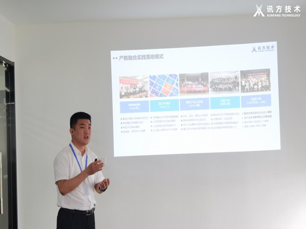 金数据技术兰春雷