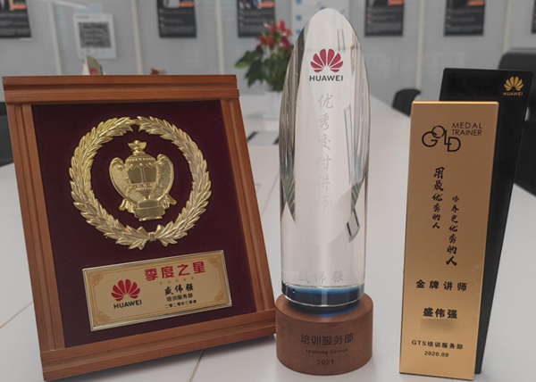 金数据盛伟强荣誉